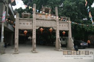 林浦尚书里石牌坊(严可清摄于2009年5月/仓山区文体局提供) 林浦尚书里石牌坊(严可清摄于2009年5月/仓山区文体局提供)