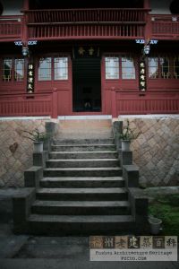 湖麓书院（第三进天井正中）（严可清摄于2010年3月/仓山区文体局提供）