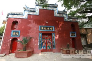 叶夏福极圣宫正立面（严可清摄于2009年10月/仓山区文体局提供）