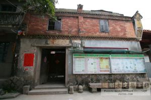 盖山上岐团团厝大门（严可清摄于2010年2月/仓山区文体局提供）