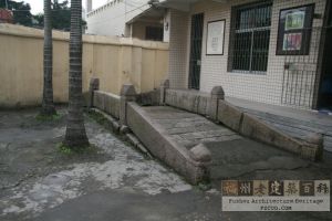 郭宅维新桥（严可清摄于2010年3月/仓山区文体局提供）