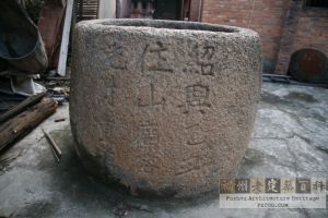 梁厝龙瑞寺井（严可清摄于2009年12月/仓山区文体局提供）
