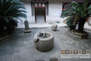 “凤凰岗”碑及宋井（严可清摄于2009年4月/仓山区文体局提供）