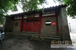 厚峰龙街东境大门（严可清摄于2010年4月/仓山区文体局提供）