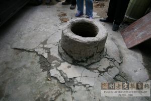 洪光瓦埕迪朋井（严可清摄于2009年11月/仓山区文体局提供）