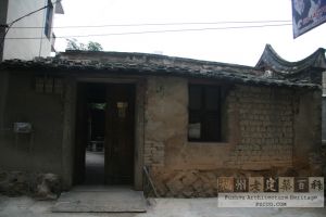 狮山林立志宅大门（严可清摄于2010年2月/仓山区文体局提供）