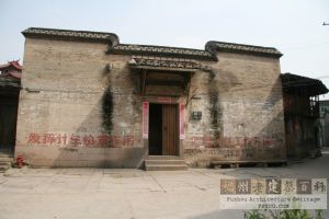 长埕陈长忻宅大门（严可清摄于2010年4月/仓山区文体局提供）