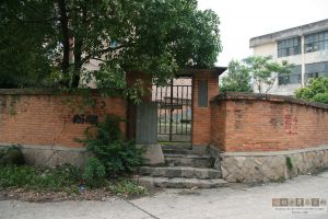 城门林之夏墓园大门（从南到北）（来源：严可清摄于2009年6月）