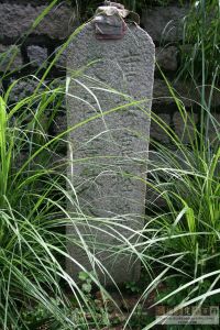 盘屿林延皓墓墓碑（从南到北）（来源：严可清摄于2009年6月）