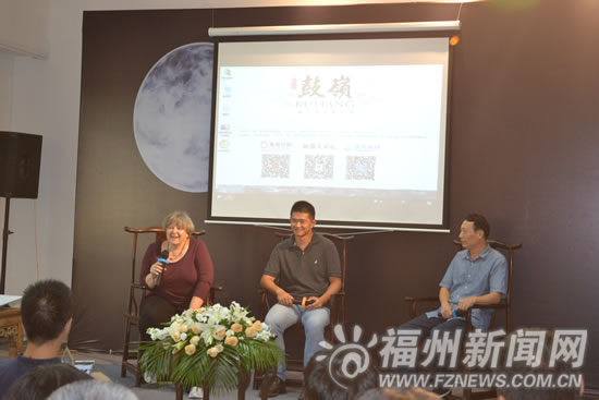 “闽江两岸西洋镜”讲座举行 与外国友人交流文化