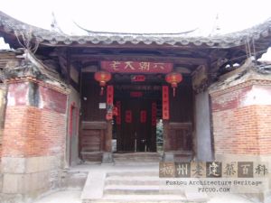 水西林建筑群（林陶江摄于2010年）