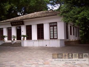 马尾圣教医院（林陶江摄于2006.04）