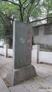 白马路西关水闸（林陶江摄于2012.10）