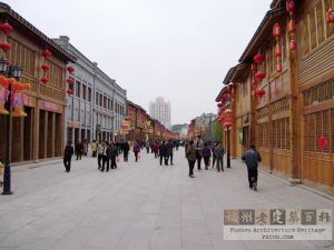 重修后的南后街开街当日（林陶江摄于2009.02.06）