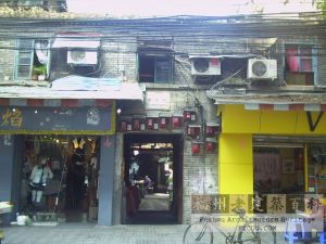 吉庇巷之谢家祠（林陶江摄于2007.01）