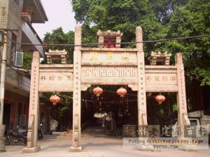 尚书里牌坊(林陶江摄于2006.07) 尚书里牌坊(林陶江摄于2006.07)