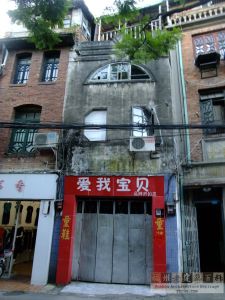 2012年拍摄的麦园路36号建筑沿街立面（来源：林轶南摄于2012年5月）