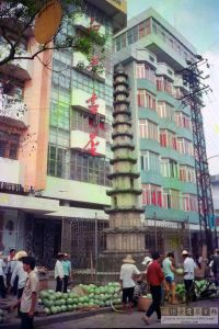 萬壽塔