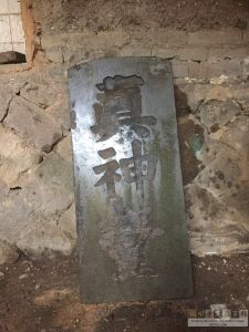 2018-5-14老建筑爱好者“走失的科文”在朱紫坊47号陈兆锵祖居内发现