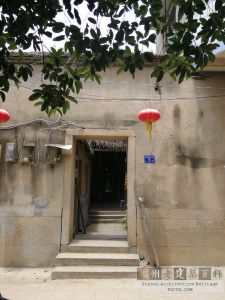 螺洲镇店前村后门埕5号民居石框门（来源：林轶南摄于2018年5月）