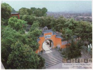 1980年左右，鸟瞰仓山区烟台山公园（来源：《福州胜景》，林轶南藏）