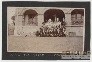 1920年代拍摄，福州足球比赛后的场景，摄于公园路5号建筑前（来源：林轶南收藏）