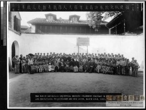 1933年老照片（来源：美国南加州大学数字图书馆）