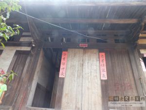 百年老宅