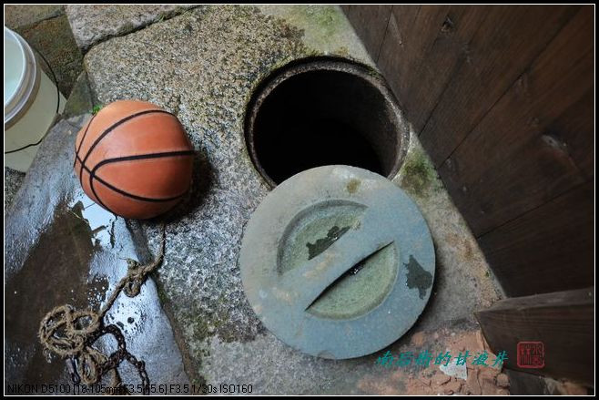 “泔液境”的“甘液井” - 穆睦 - 穆睦-水西林的博客