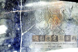 石碑上的龙纹（来源：海峡都市报，2009年）