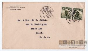 1931年8月13日，华惠成由福州鼓岭寄往美国加州的信，销鼓岭戳2枚、福州戳1枚，（来源：林轶南收藏）