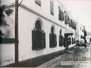 1925年11月拍摄的福建邮务管理局外景（位于仓山区海关巷）（来源：中国第二历史档案馆藏，林轶南复制）
