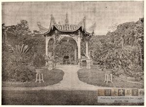 1901年左右，由多明我会传教士R.P.Cothonay拍摄的福州禅臣花园凉亭（来源：Les Missions Catholiques No.1648，林轶南收藏）