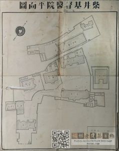 1949年，柴井医院平面图（转自福州市第一医院公众号）