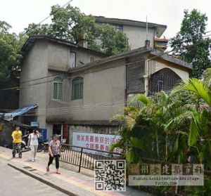 改建前的慎庐（百度地图全景截图/2014）