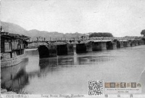 民国时期，福州日商公隆洋行发行的明信片上的洪山桥（来源：私人收藏）