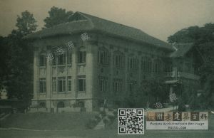 1933年日本人俱乐部照片（池志海收藏）