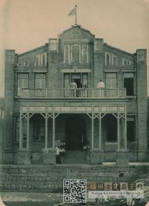 1933年日本大阪商船会社（池志海收藏）