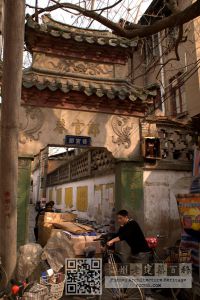 2007年2月拍摄的郎官巷西口门楼，立于1983年左右（来源：林轶南摄）