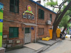 2017年拍摄的公园西路26号兰醒球旧居西立面（挂进步路1号门牌）（来源：林轶南摄于2017年10月）