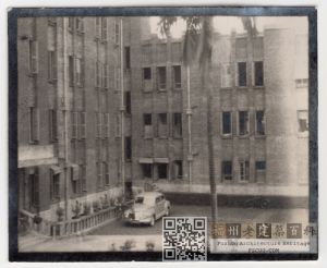 1940年代拍摄的福州协和医院红楼及院落（来源：福州协和医院护士何秀明相册，林轶南收藏）
