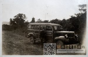 1947-1949年之间拍摄的“中国航空公司”汽车（来源：福州协和医院护士何秀明相册，林轶南收藏）