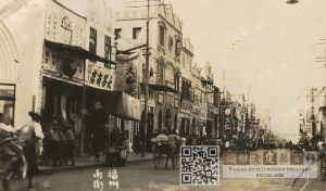 1936年南街街景（池志海 收藏）