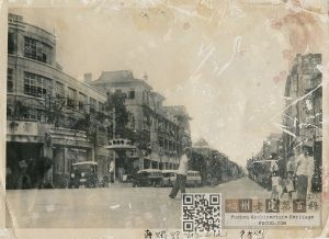 1955年蒋介石轰炸时的中亭街一带（池志海 收藏）