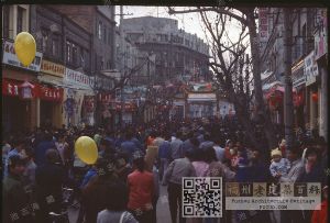 1982年春节中亭街（池志海 收藏）