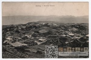 1915年左右拍摄的鼓岭避暑地全景，照片中左中分别为鼓岭新教堂与早期的鼓岭万国公益社（来源：林轶南收藏）