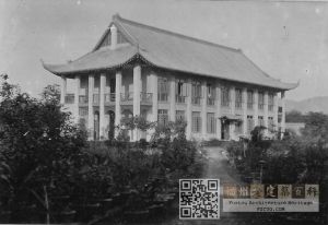 协和幼师教学楼（UMC Digital Galleries提供）