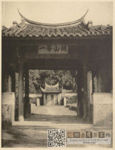 1929年左右，由常盘大定等人拍摄的福州鼓山闽山第一亭及“祝寿万年山”碑亭（来源：《中国文化史迹》第六辑）