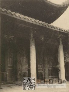 《支那文化史迹·第六辑》中的大成殿（1929）