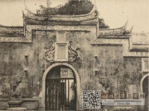 闽王祠正门（来源：常盘大定、关野贞《支那文化史迹·第六辑》，法藏馆）